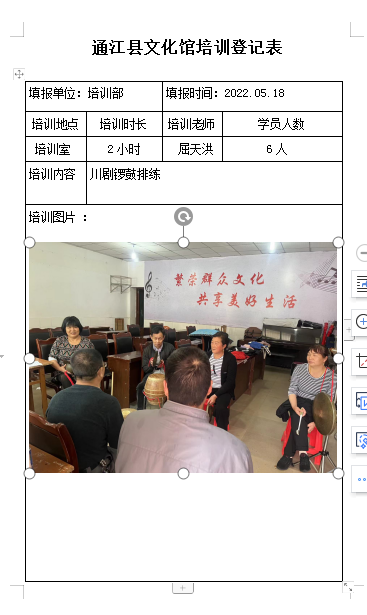 微信截图_2.png