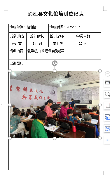 微信截图1.png