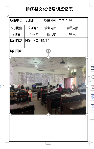 微信截图5.png