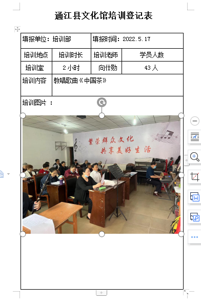 微信截图1.png
