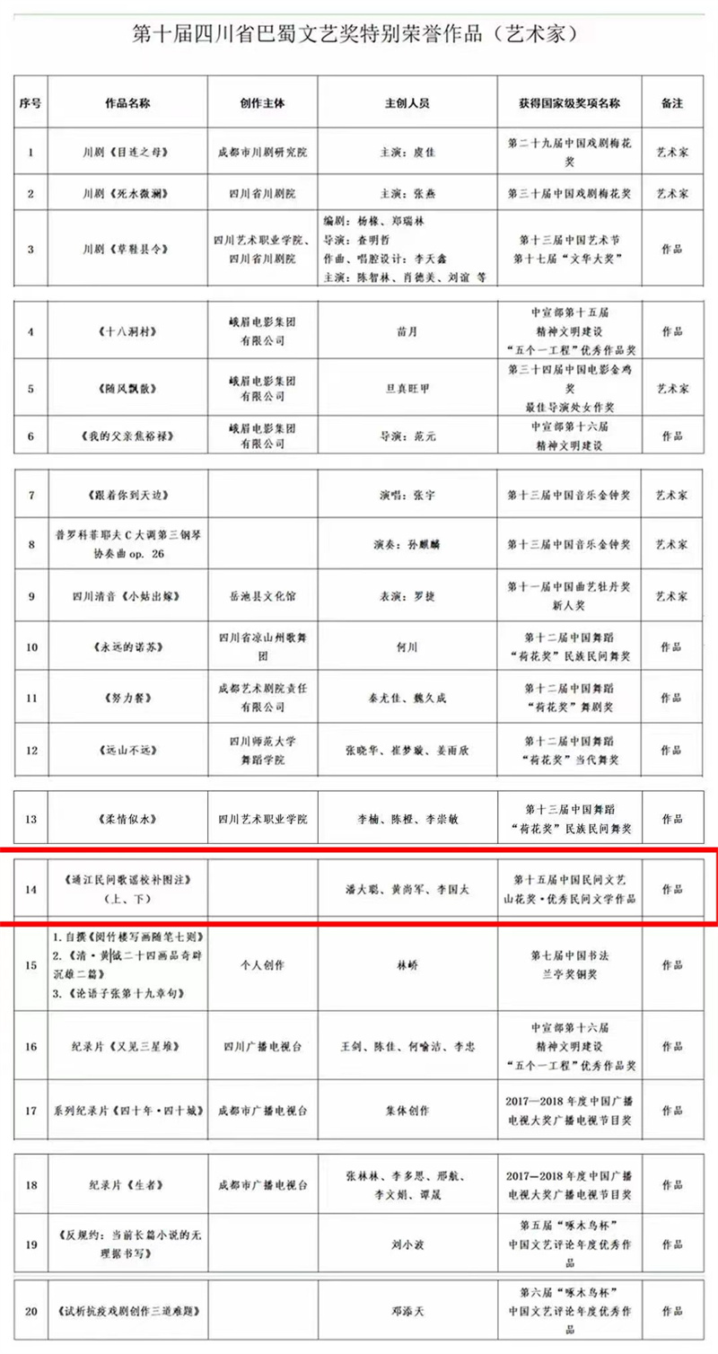 微信图片_20230317141316.jpg