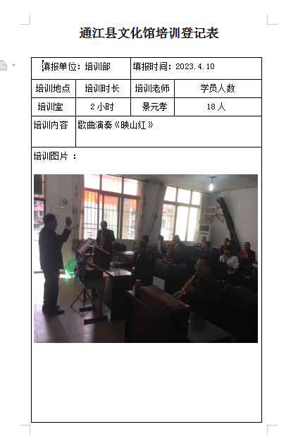 微信截图5.png