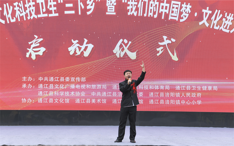 欢聚一堂.png