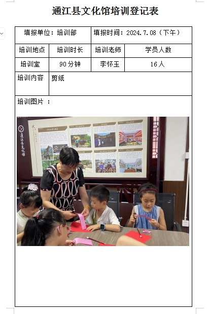 微信截图_20240926144420.png