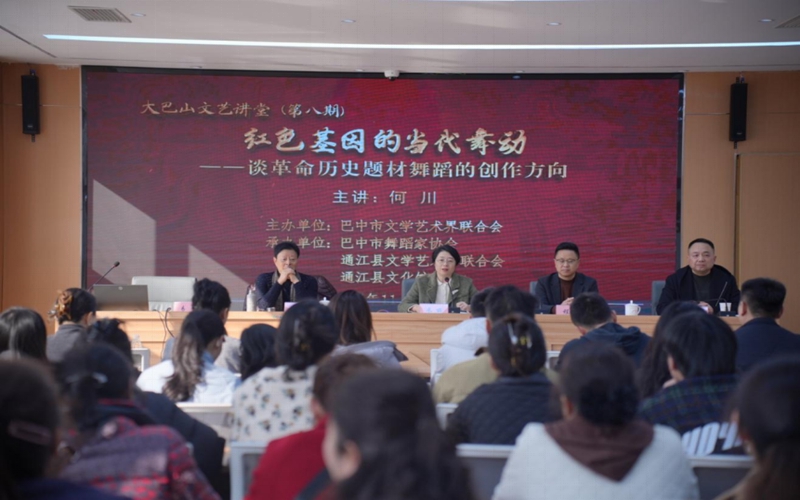 1763693294314099676.jpg 讲座.jpg