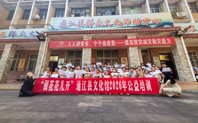 微信图片_20260724163149_222_21.jpg