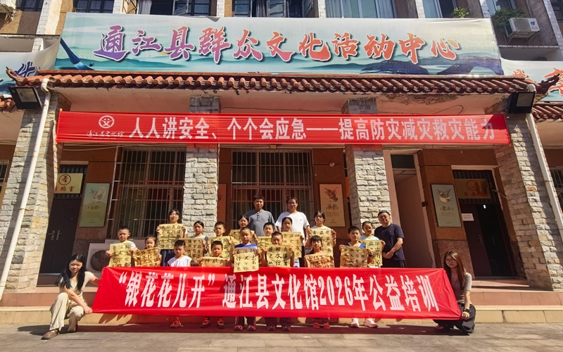 微信图片_20260724163152_225_21.jpg